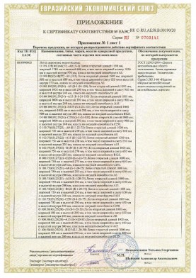 В.00190-20 от 05.11.20 БКЖБИ 12