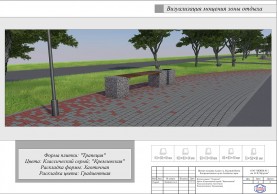 Визуализация мощения